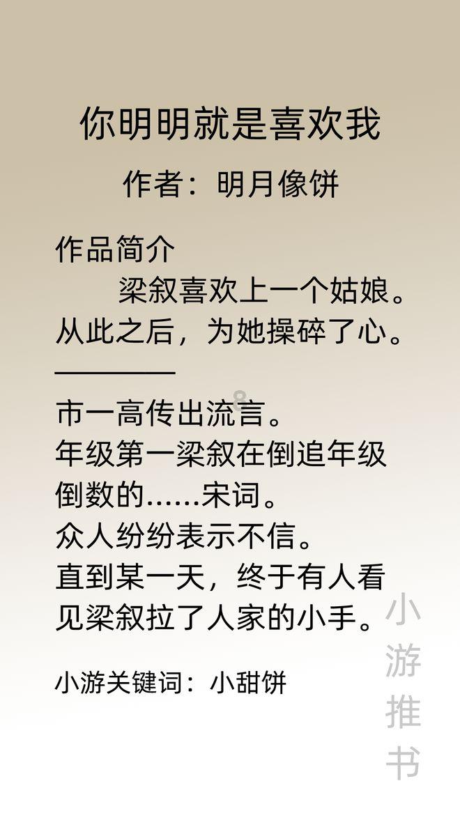 2024龙年新年卡通形象图片效果图